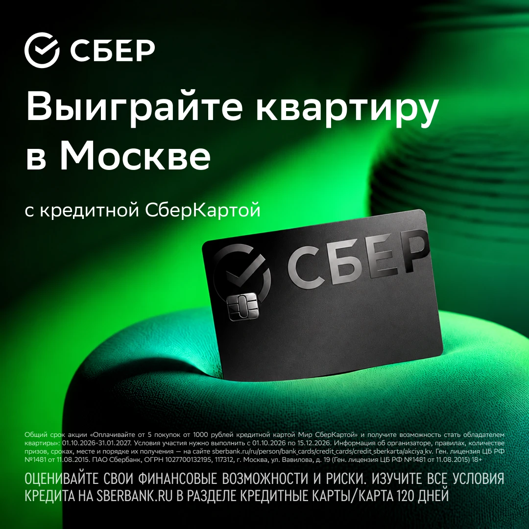 Пять покупок могут приблизить вас к собственной квартире