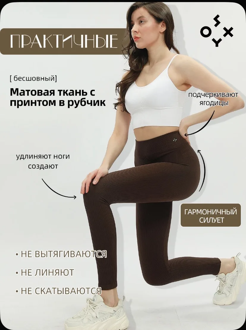 💙 Легинсы женские, 1 шт