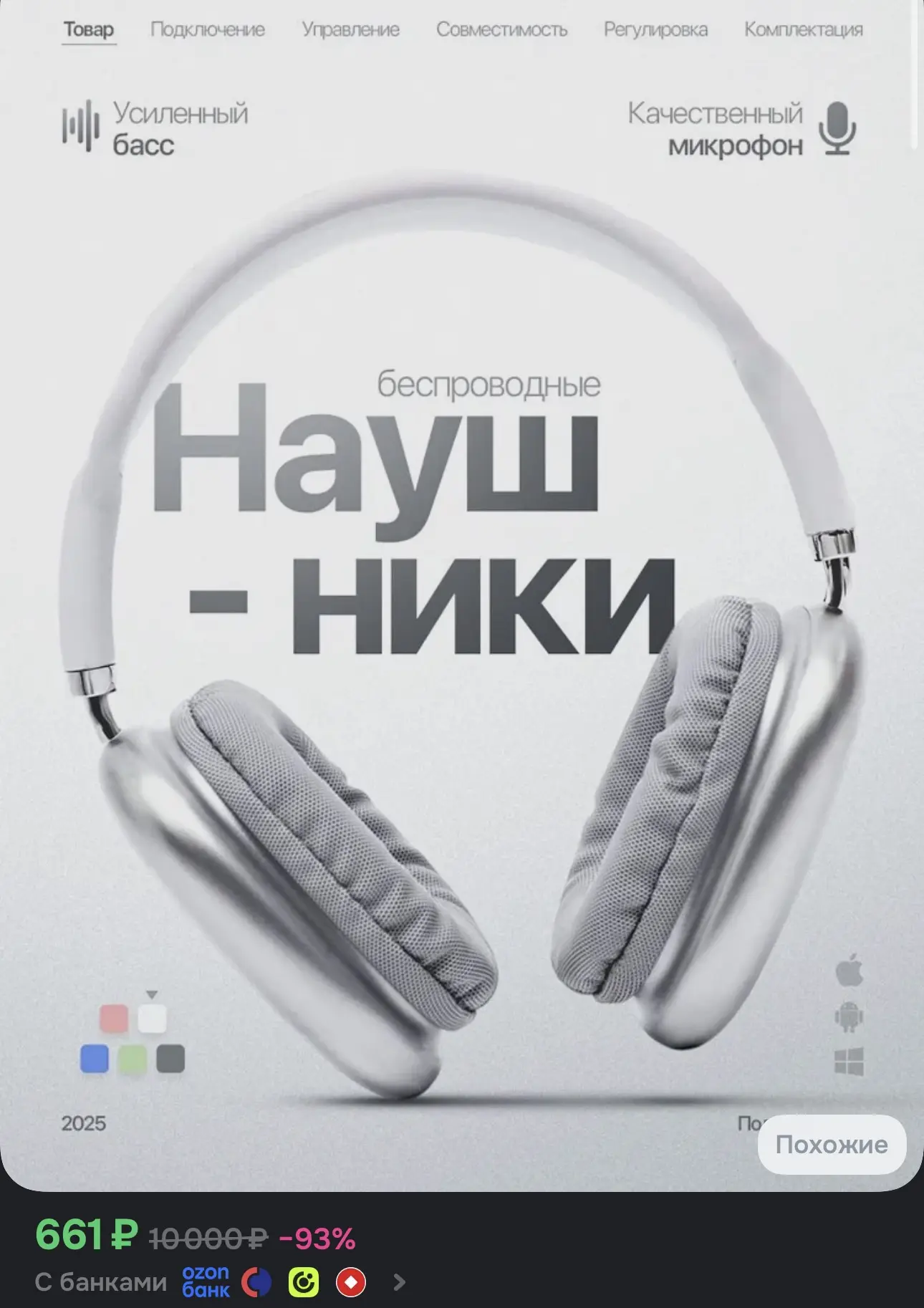 Срочно 🚨