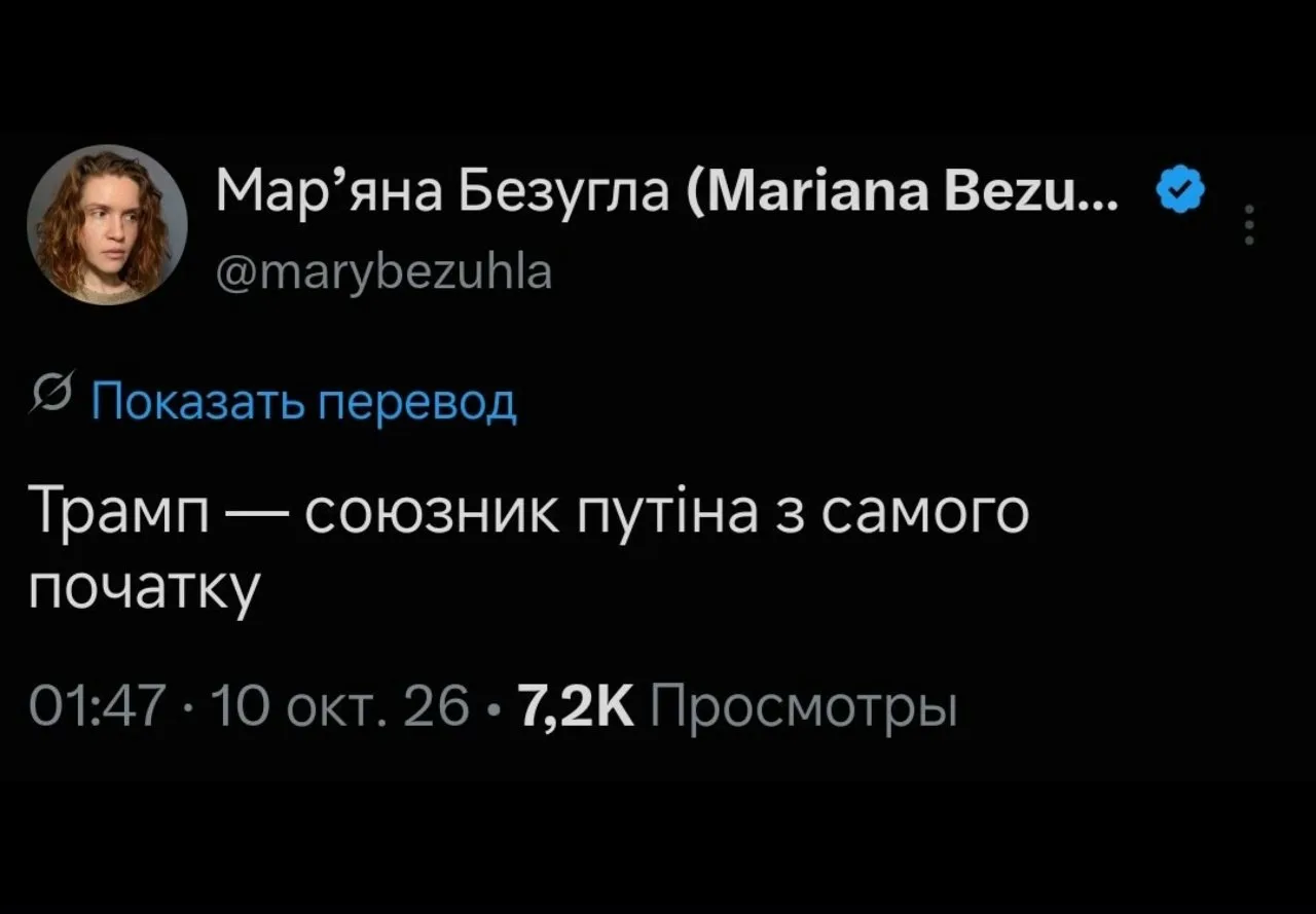 Слъози на очах