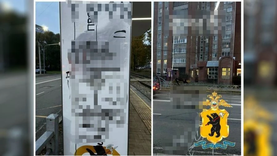 🫟🚋 На улице Труфанова в Ярославле несовершеннолетний разрисовал трамвайную остановку
