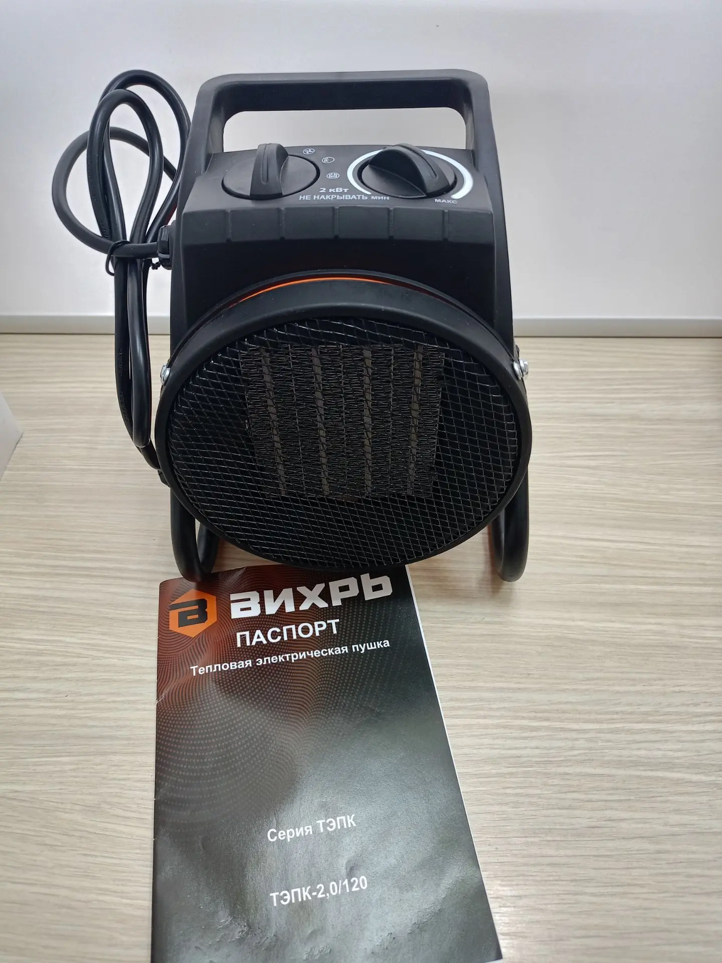Тепловая пушка керамическая