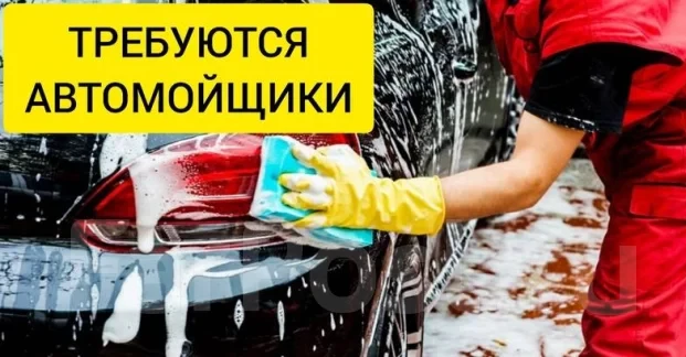 🟢ОТКРЫТА ВАКАНСИЯ