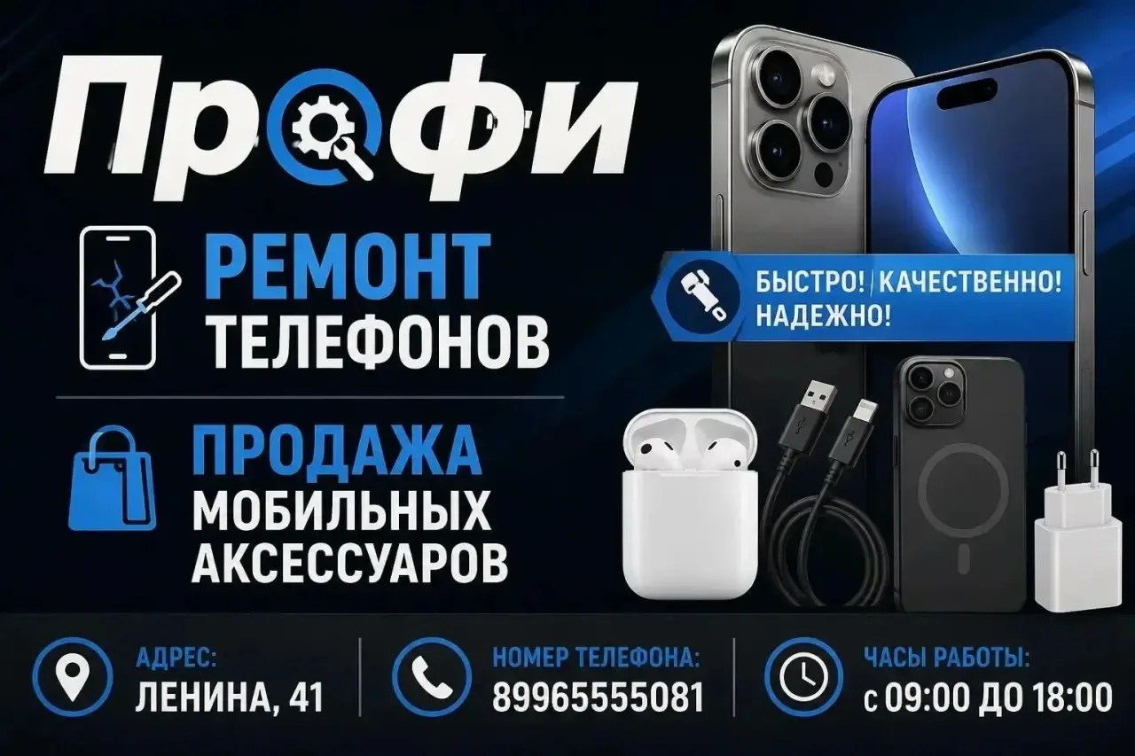 💥 Телефон разбился? Экран в трещинах? Не спешите покупать новый!