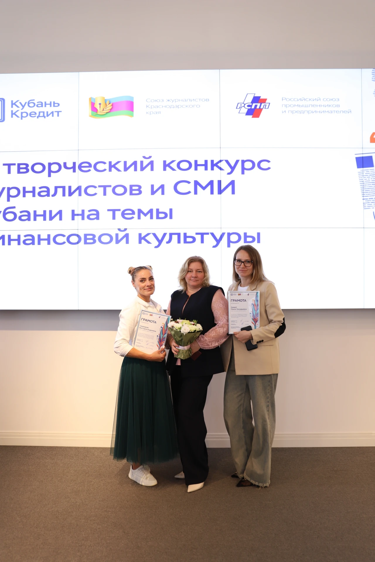 ☝💰 Сотрудники газеты «Восход» приняли участие в IX творческом конкурсе журналистов и С...