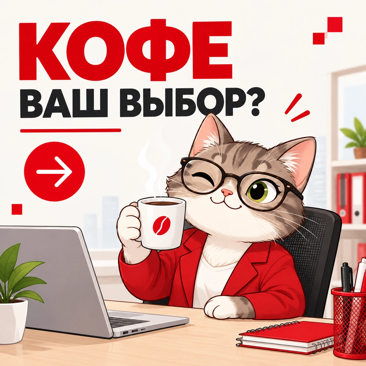 Коллеги, а правда, что бухгалтеры только и делают, что чаёвничают?