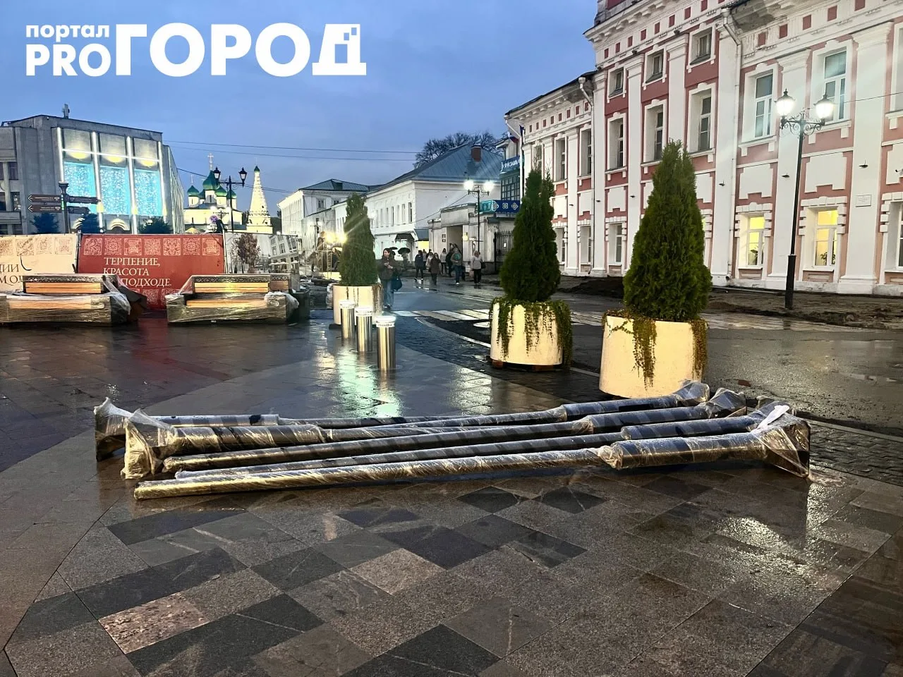 В центре Ярославля продолжается масштабное благоустройство пешеходной зоны. На улицах К...