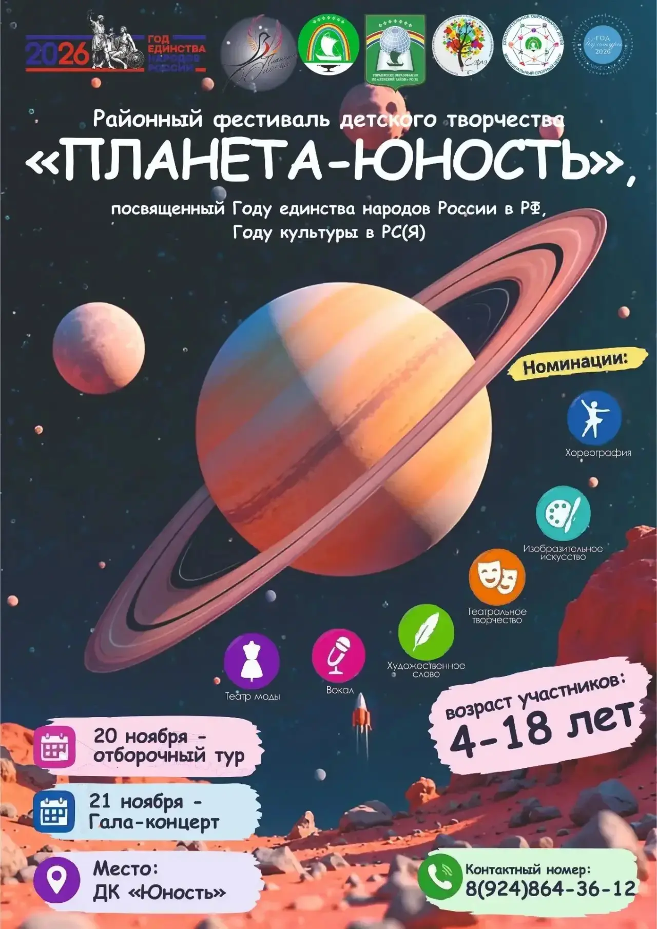 Дорогие друзья! 🌍✨
