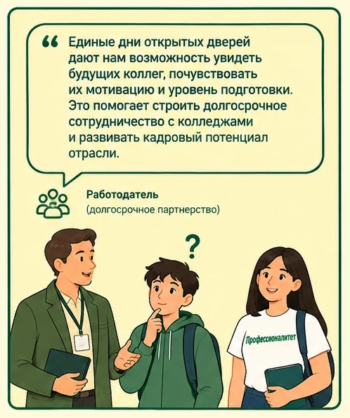 Всем привет! ✨А вот и новый пост в рубрике #ЭтоФакт от #ТТЭК_Рогова ✅