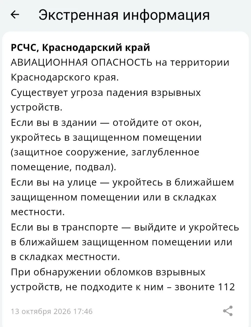 👉 Подписаться