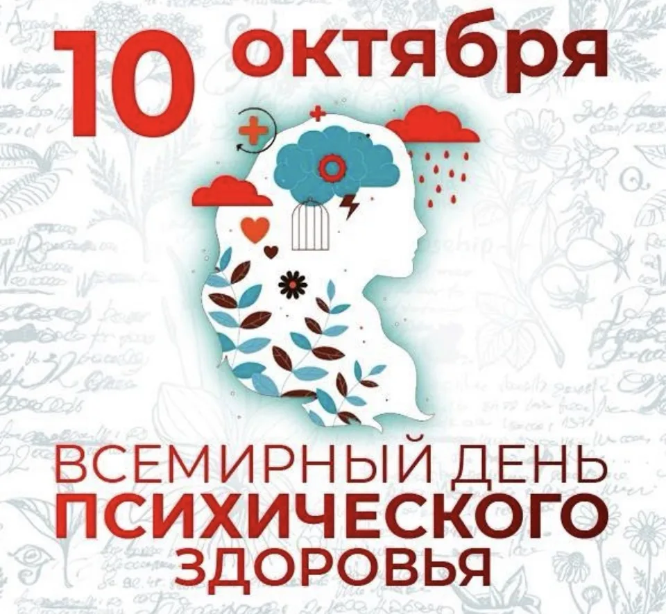С праздником 🍉здоровья ВАМ как физического так и ПСИХИЧЕСКОГО 🥥