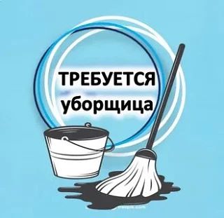 На предприятие в центре Донецка требуются: