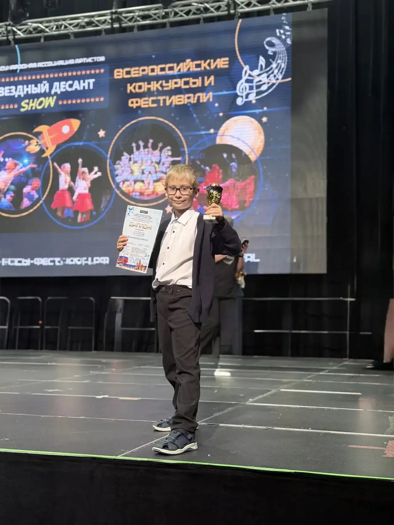 Гордость России — гордость нашего лицея! 🇷🇺