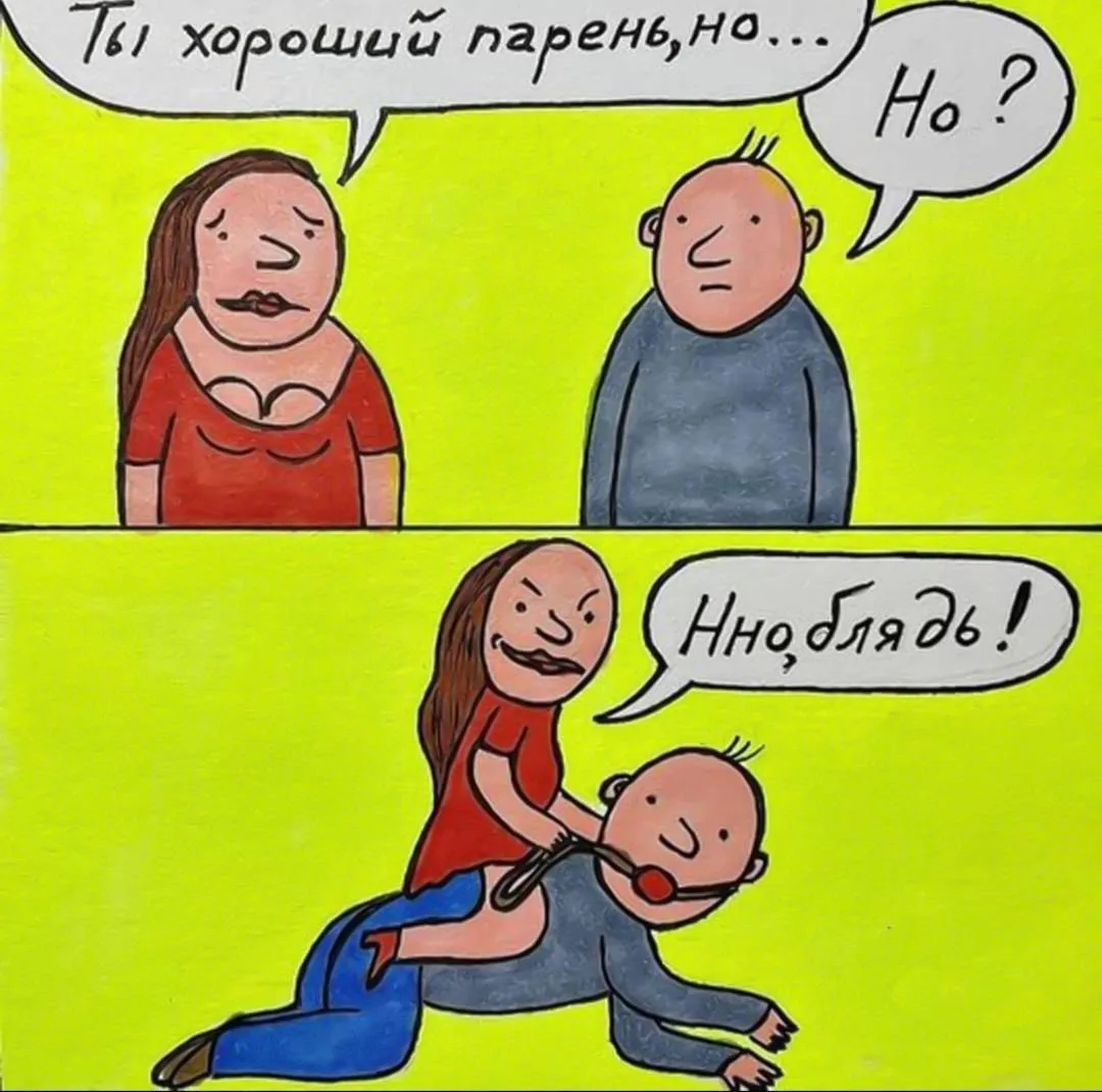 Доброе утро 😄