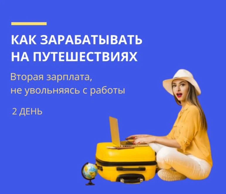 ⏺МЫ В ЭФИРЕ!