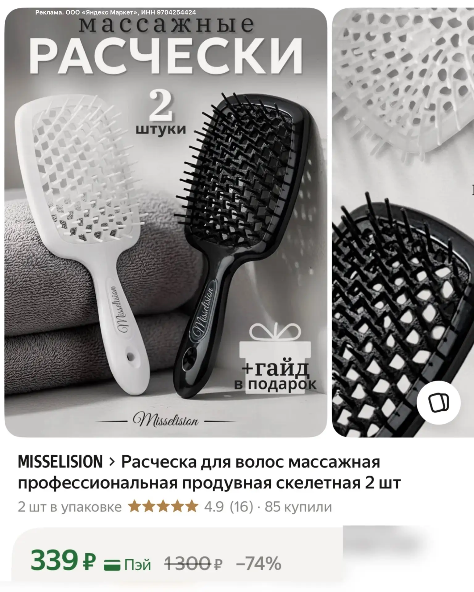 ОЧЕНЬ ВЫГОДНО‼️🏃‍♀️