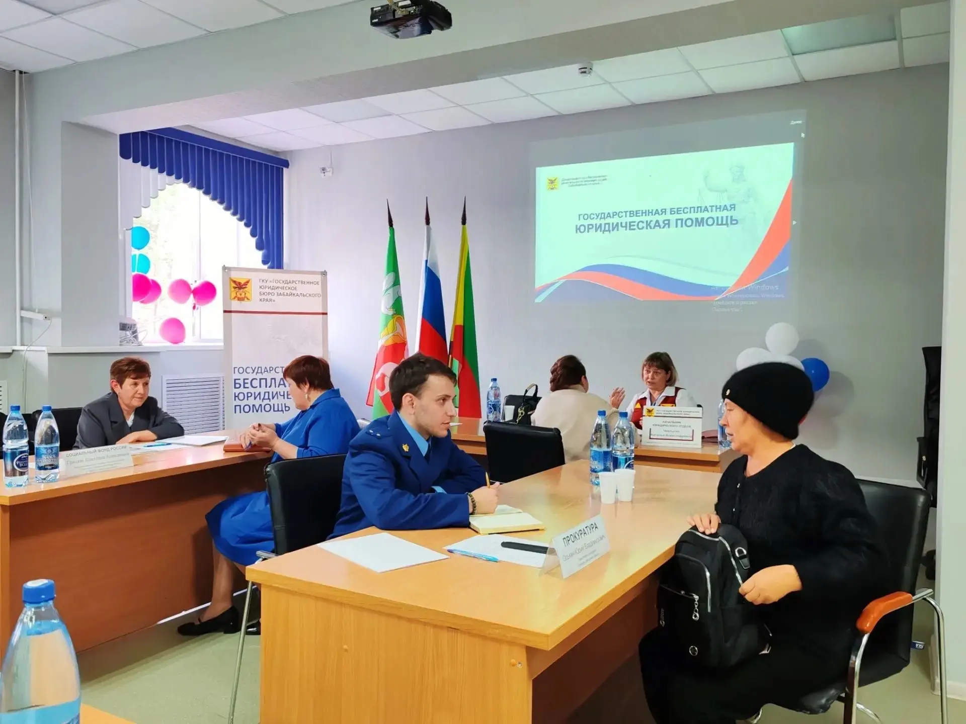 Прокуратура Газимуро-Заводского района провела прием граждан в рамках Дня бесплатной юр...