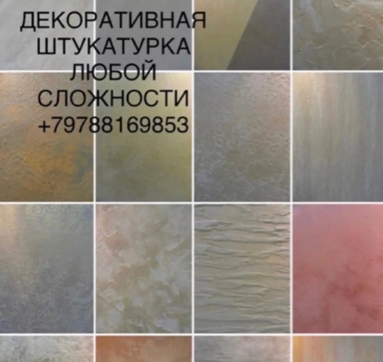 РЕМОНТ КВАРТИР,ДОМОВ