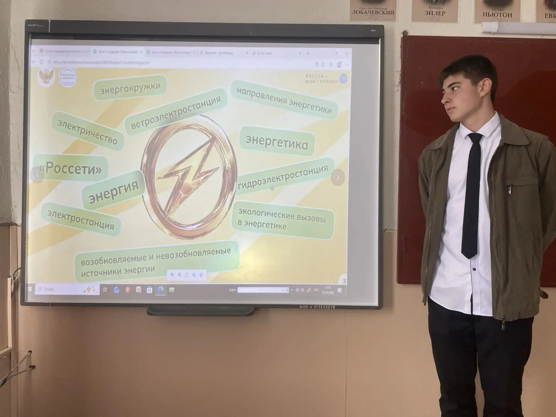💡Билет в будущее. Россия комфортная.