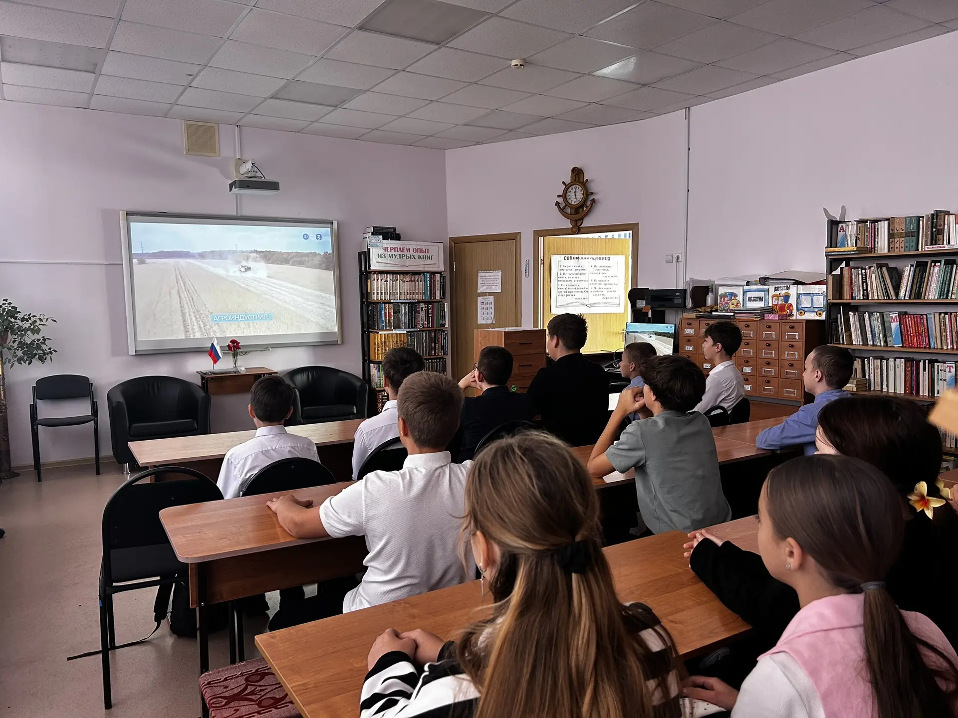 Сегодня в нашей школе прошли уроки из цикла «Россия — мои горизонты» на тему «Россия аг...