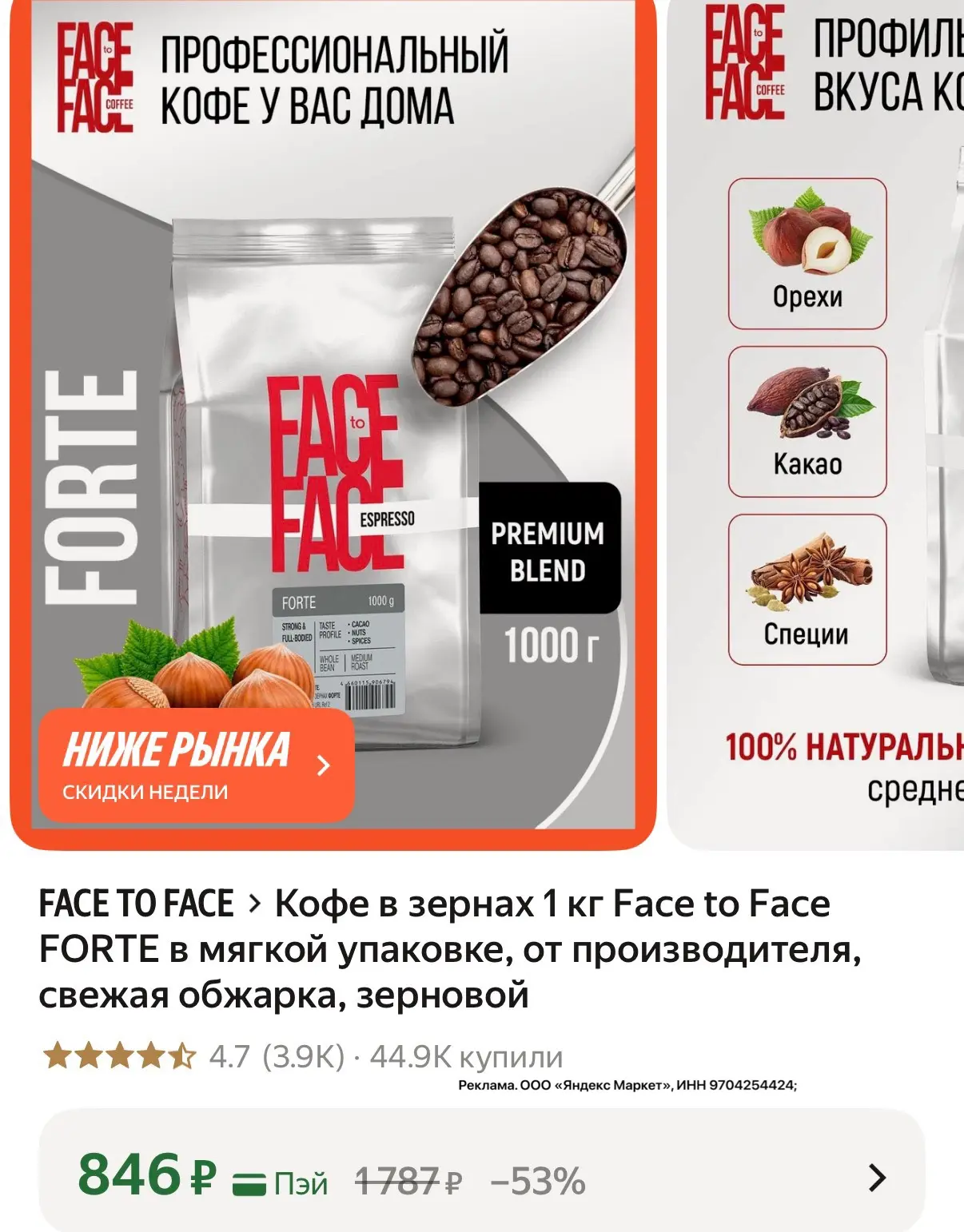 1 кг🔥