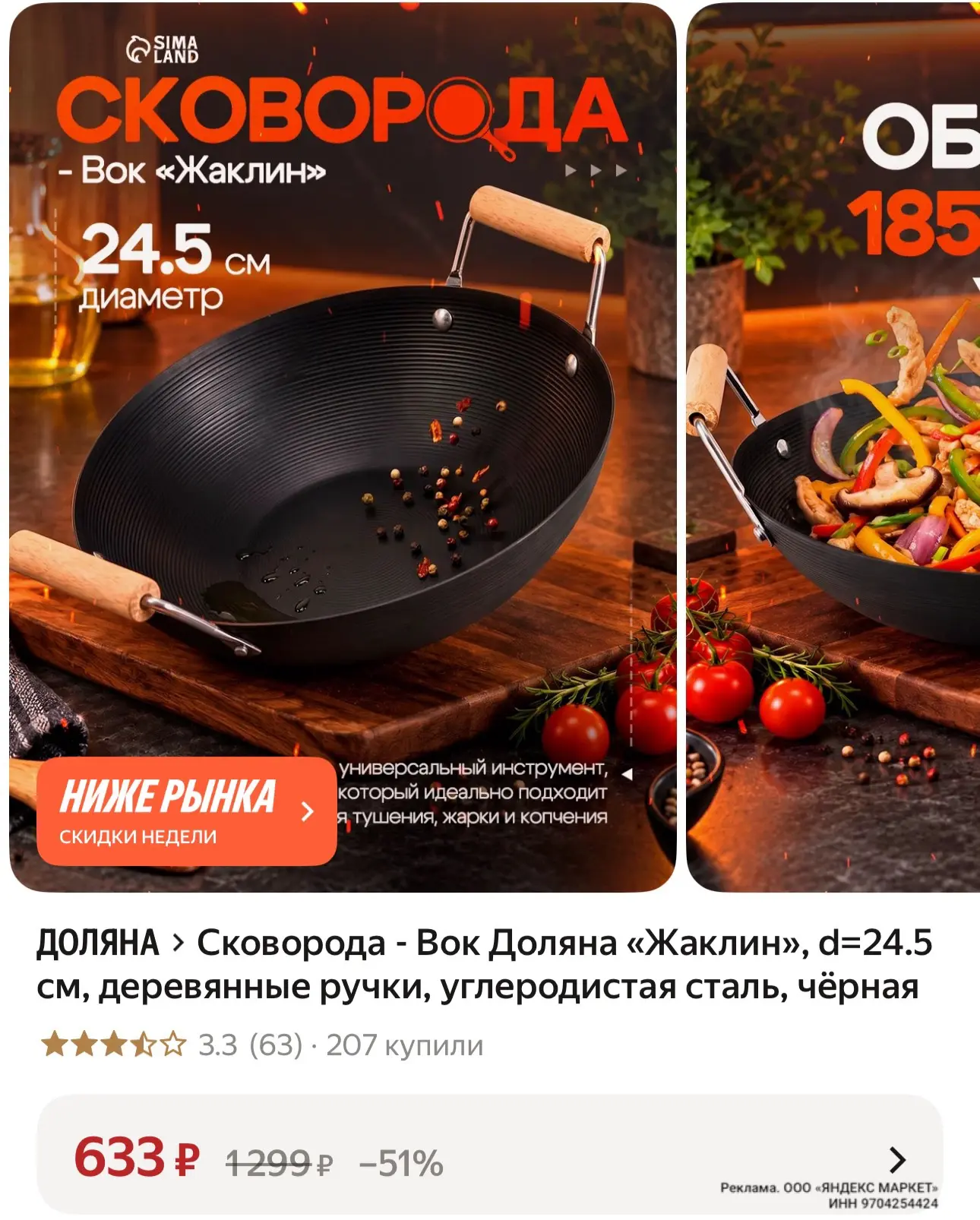 https://market.yandex.ru/cc/BJeVqQ?erid=5jtCeReNx12oak2rykx2RuL