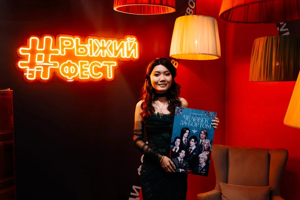 📖 «Свобода нужна, чтобы освобождать других»: писательница София Цой — о любви к журнал...