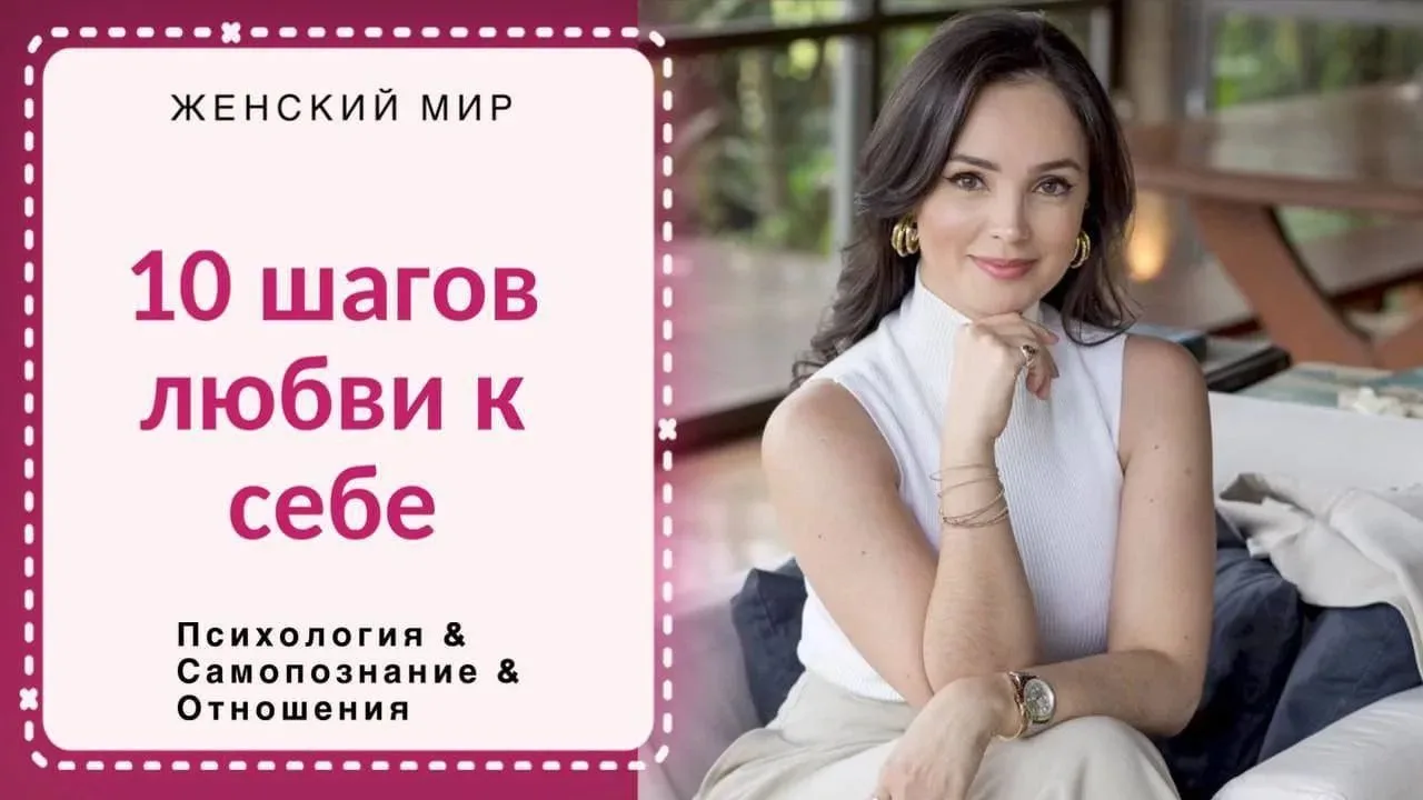 🌸Дорогая! 🌸
