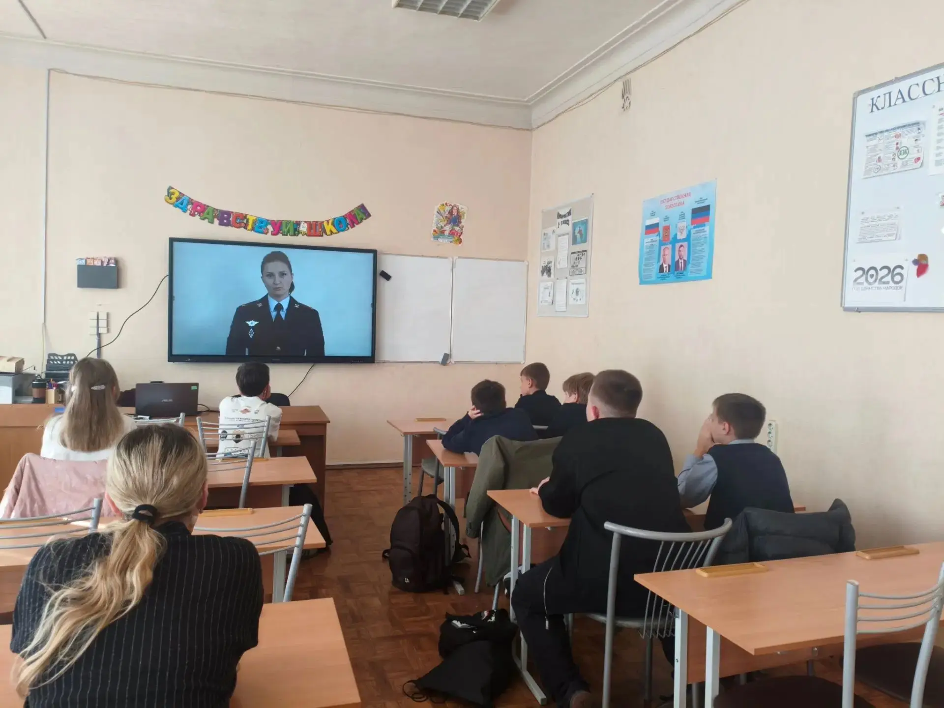 ❗ В рамках выполнения Программы воспитания, в соответствии с Планом воспитательной рабо...