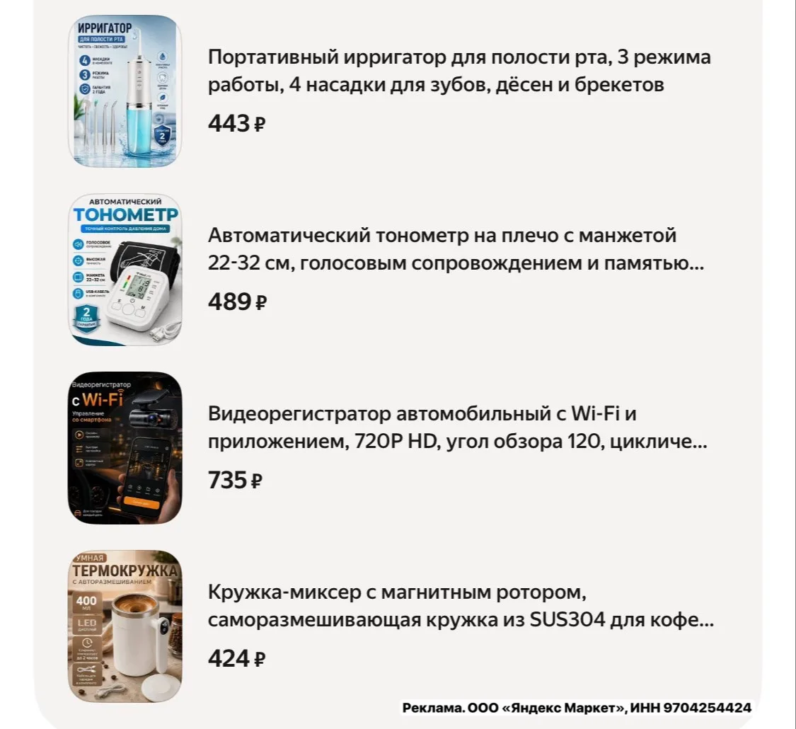 -5% с промо 20252XKH