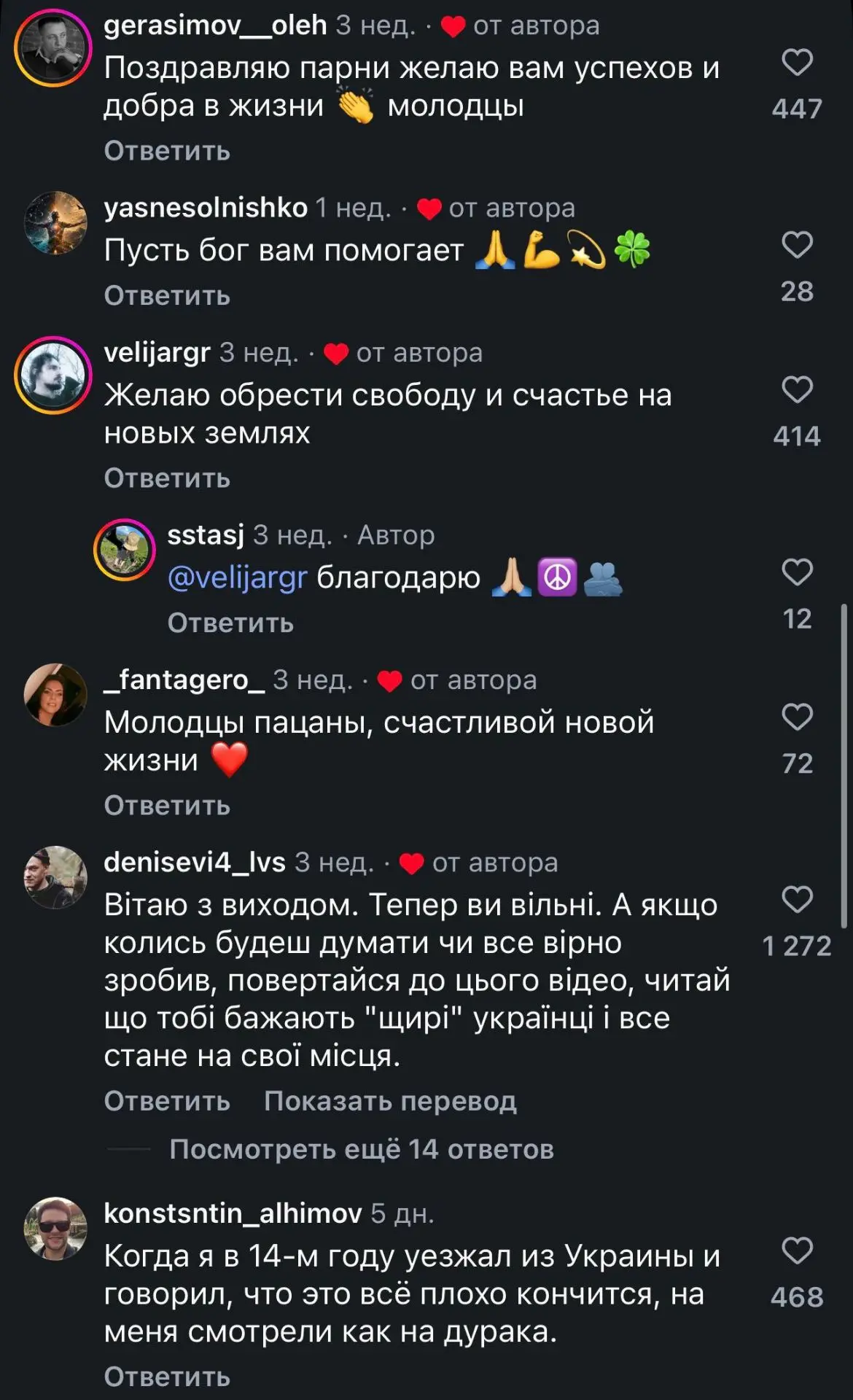 Чужие фатальные ошибки