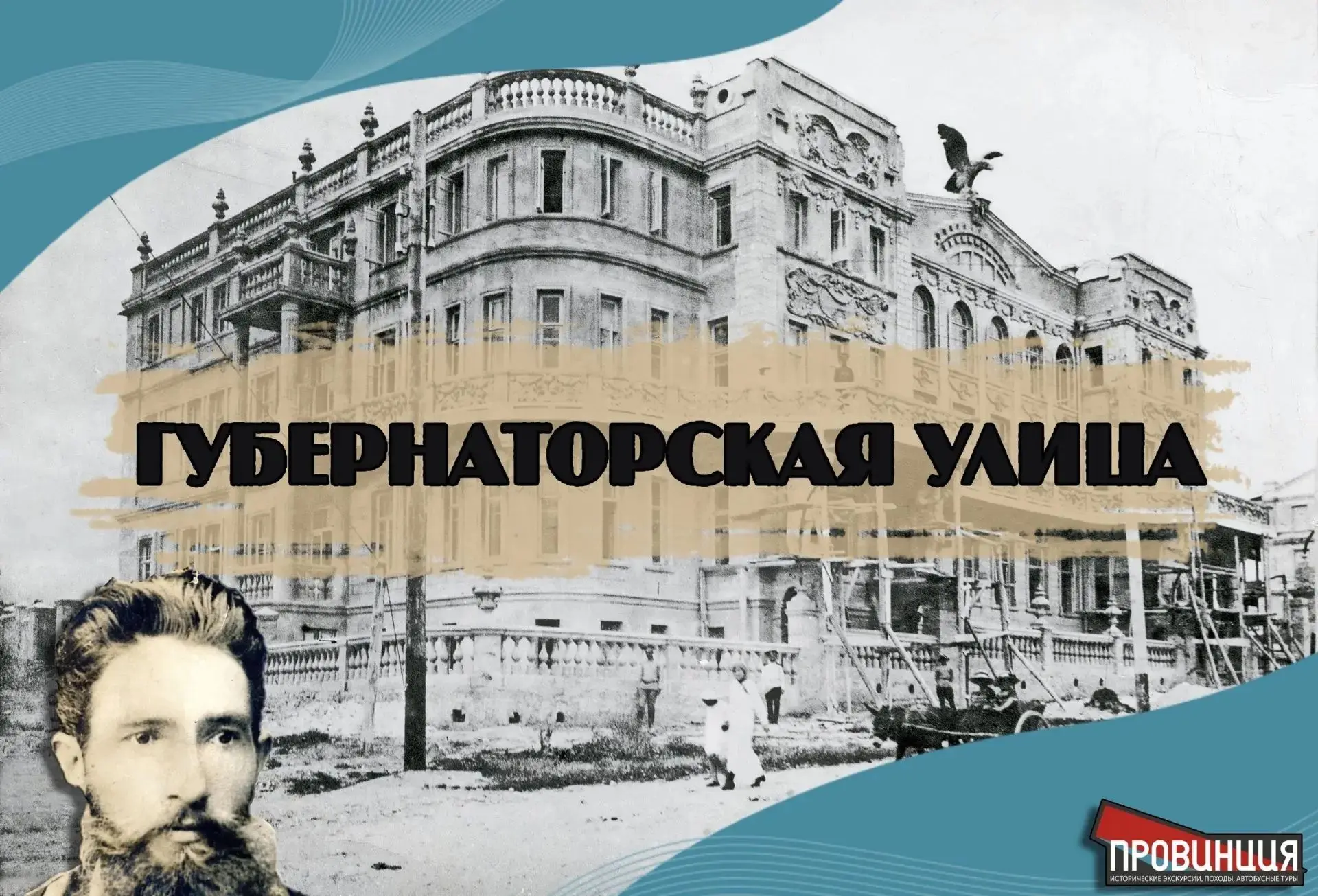 Друзья!