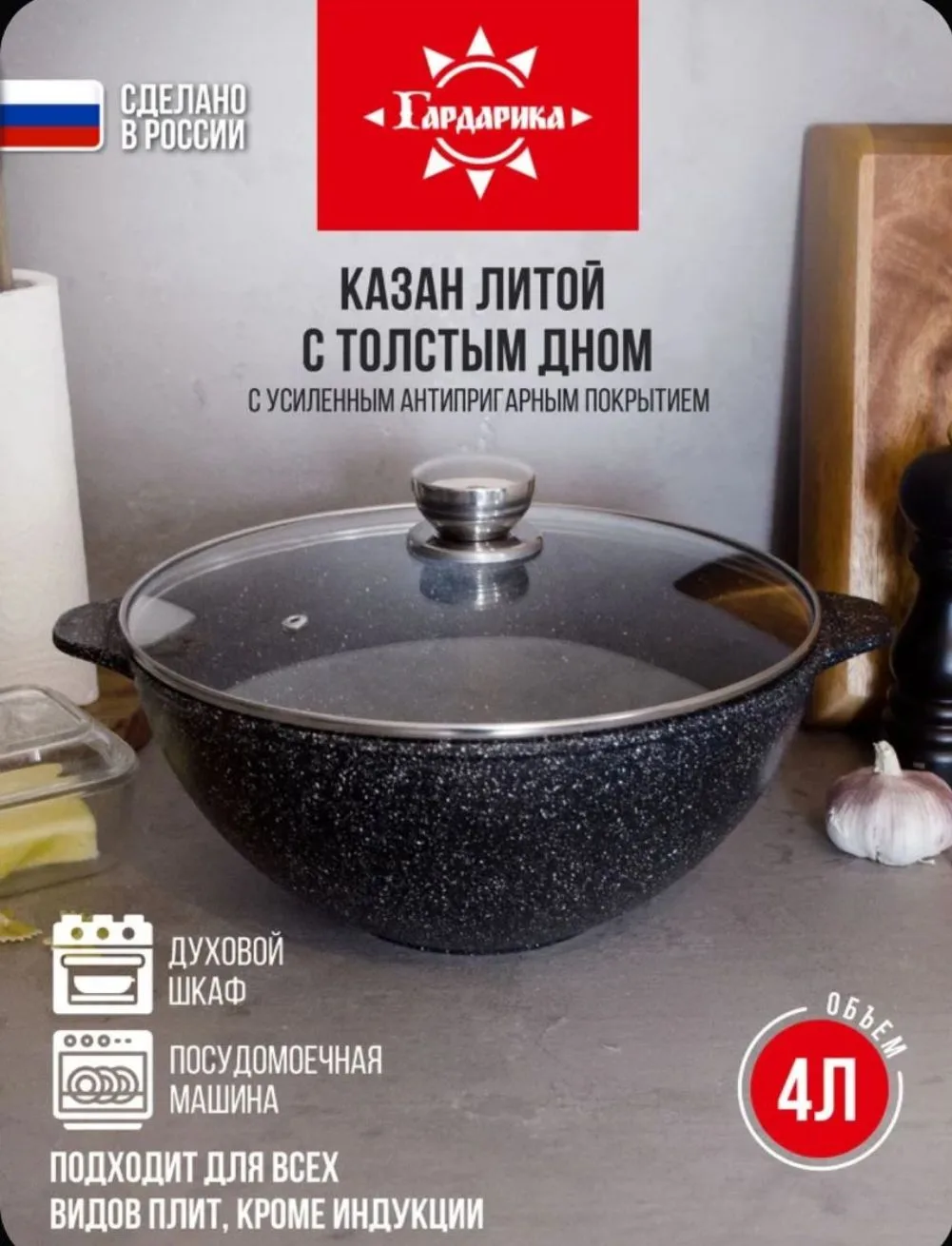 1 673 ₽ (цена с учётом купона)