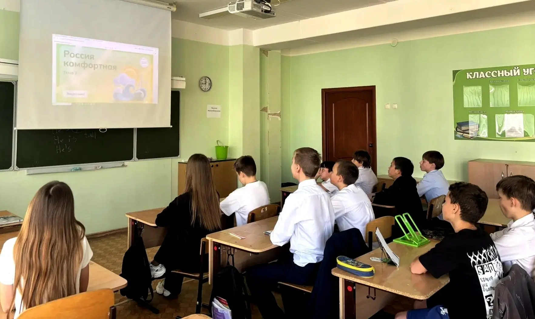 ⚡ «РОССИЯ — МОИ ГОРИЗОНТЫ»: ЭНЕРГЕТИКА