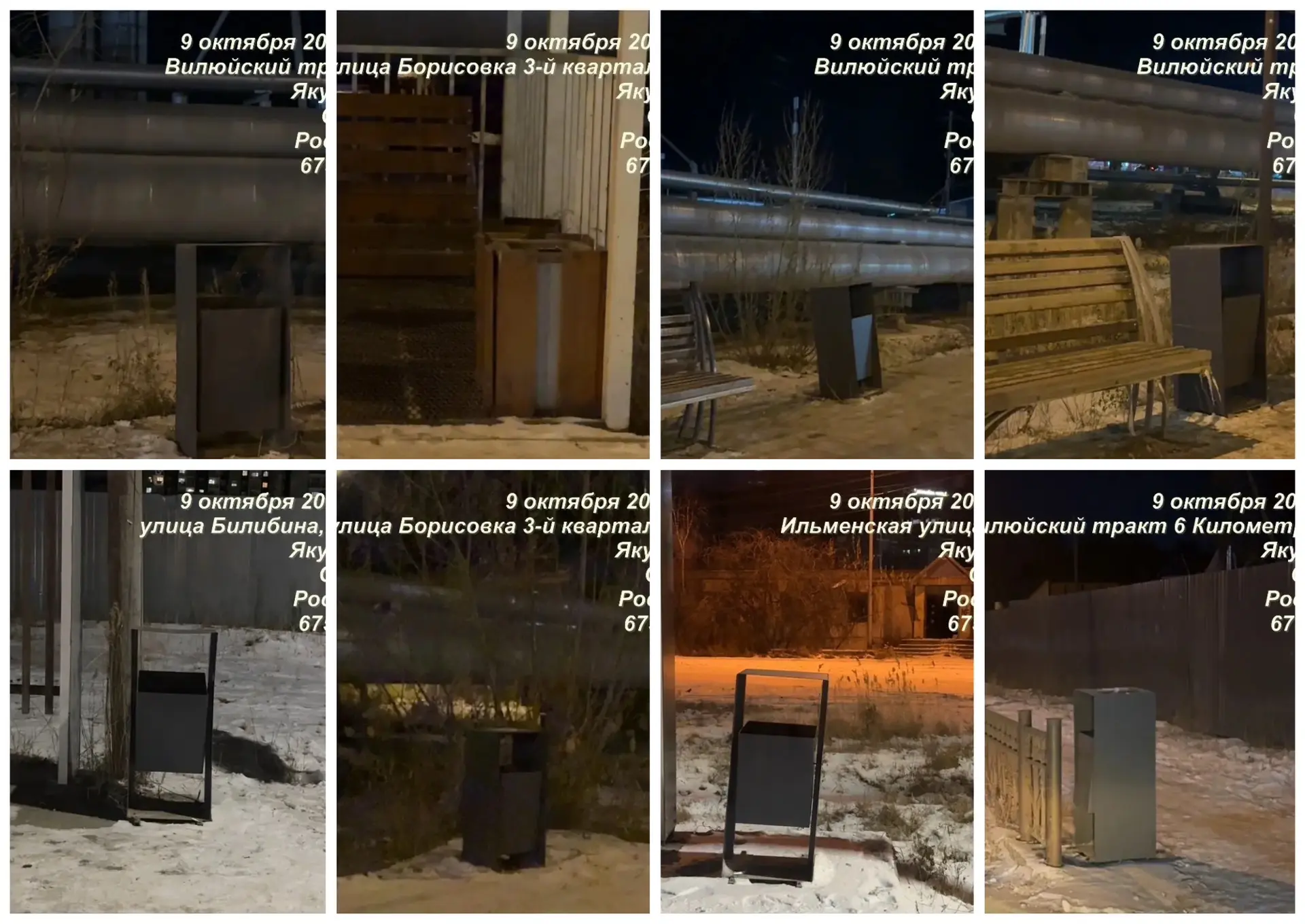 🗑 Ежедневная уборка урн в Сайсарском округе