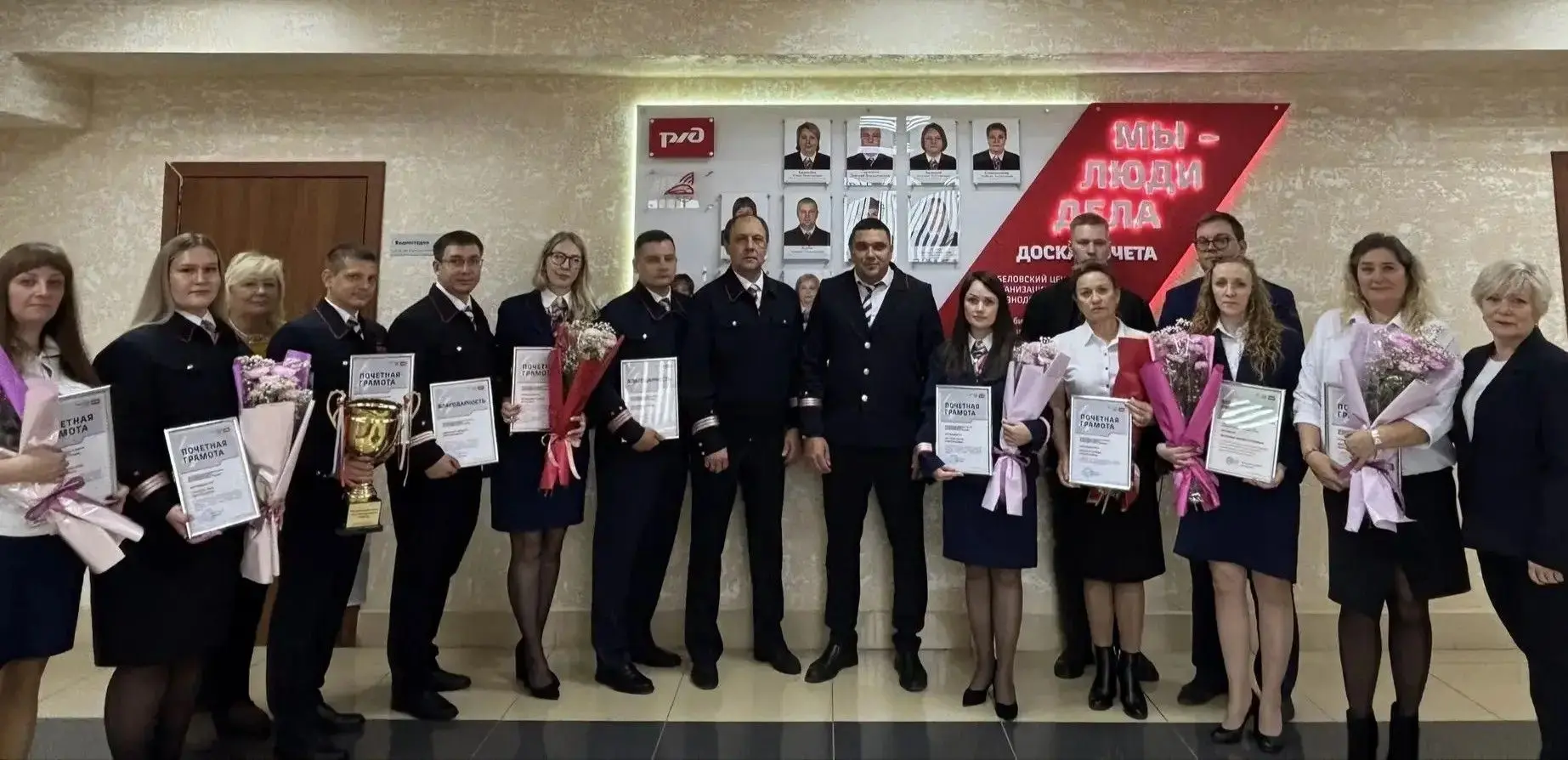 В Беловском центре организации работы железнодорожных станций прошло торжественное меро...