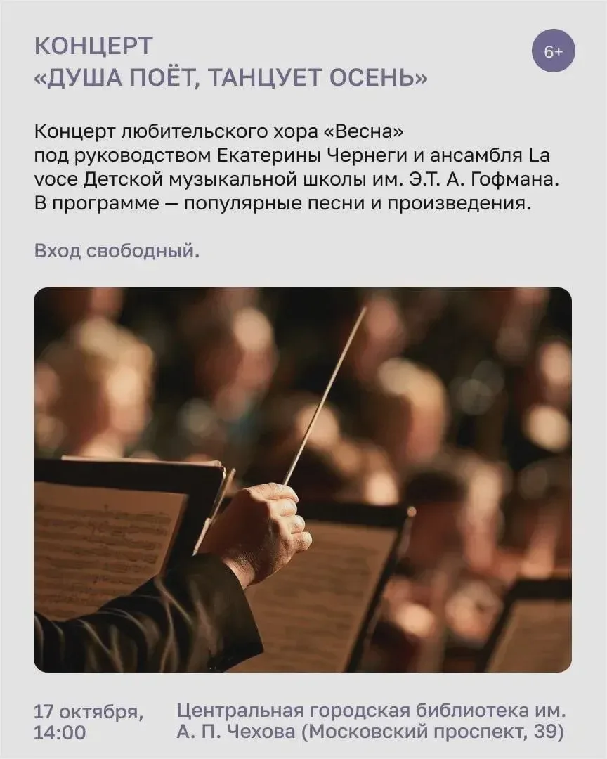 Бесплатные события на выходные
