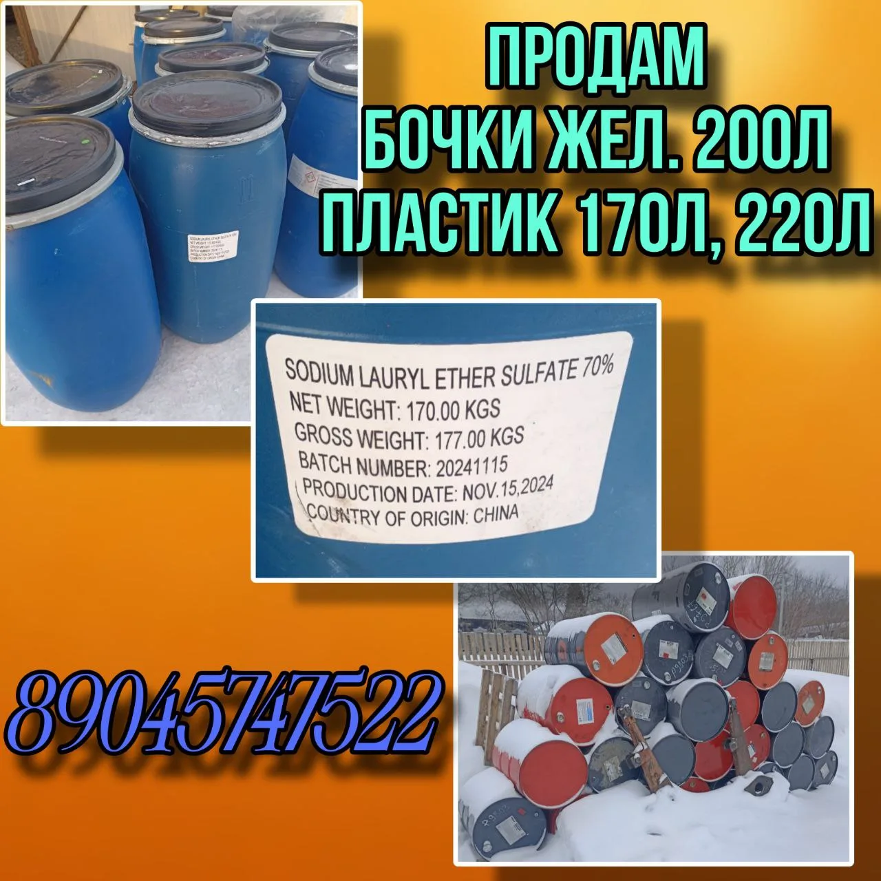 (без текста)
