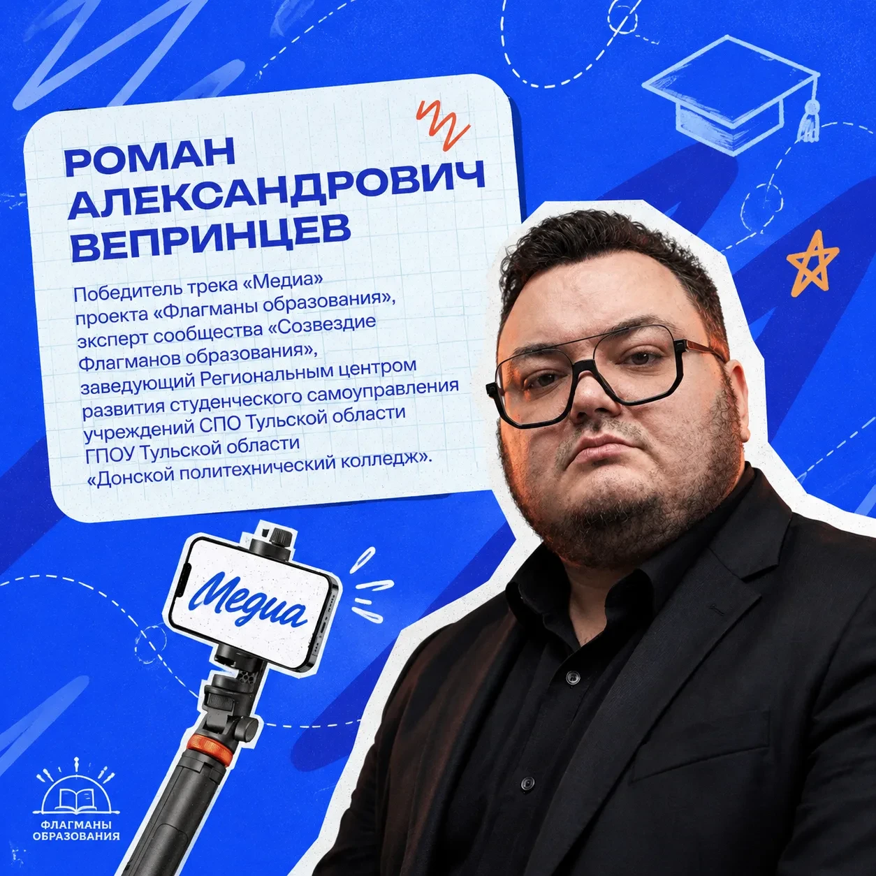 Друзья, приглашаем на практикум в мастерской «Медиаволна»! 💙