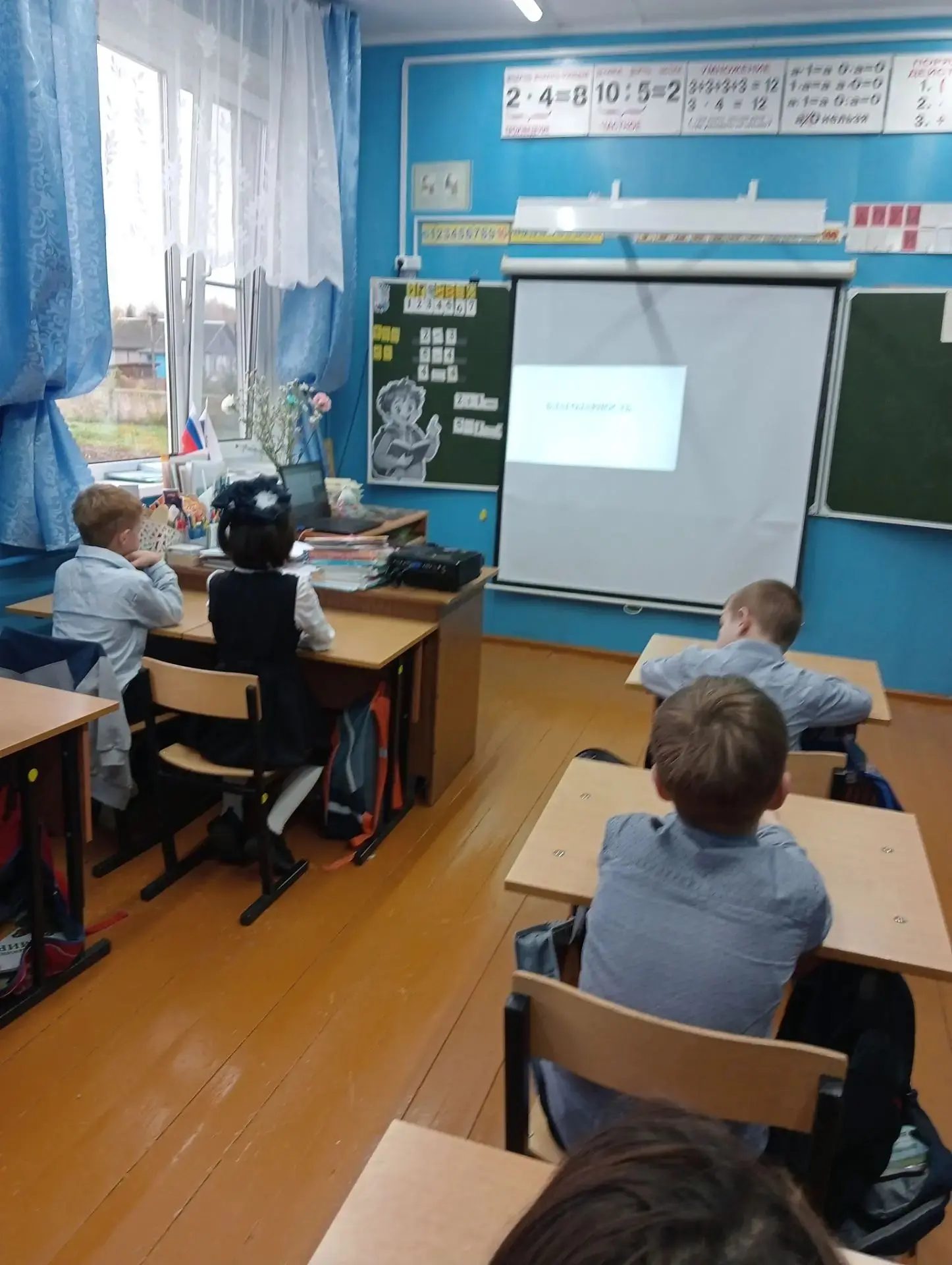В начальных классах прошло очередное занятие регионального  проекта "Добротолюбие". Тем...