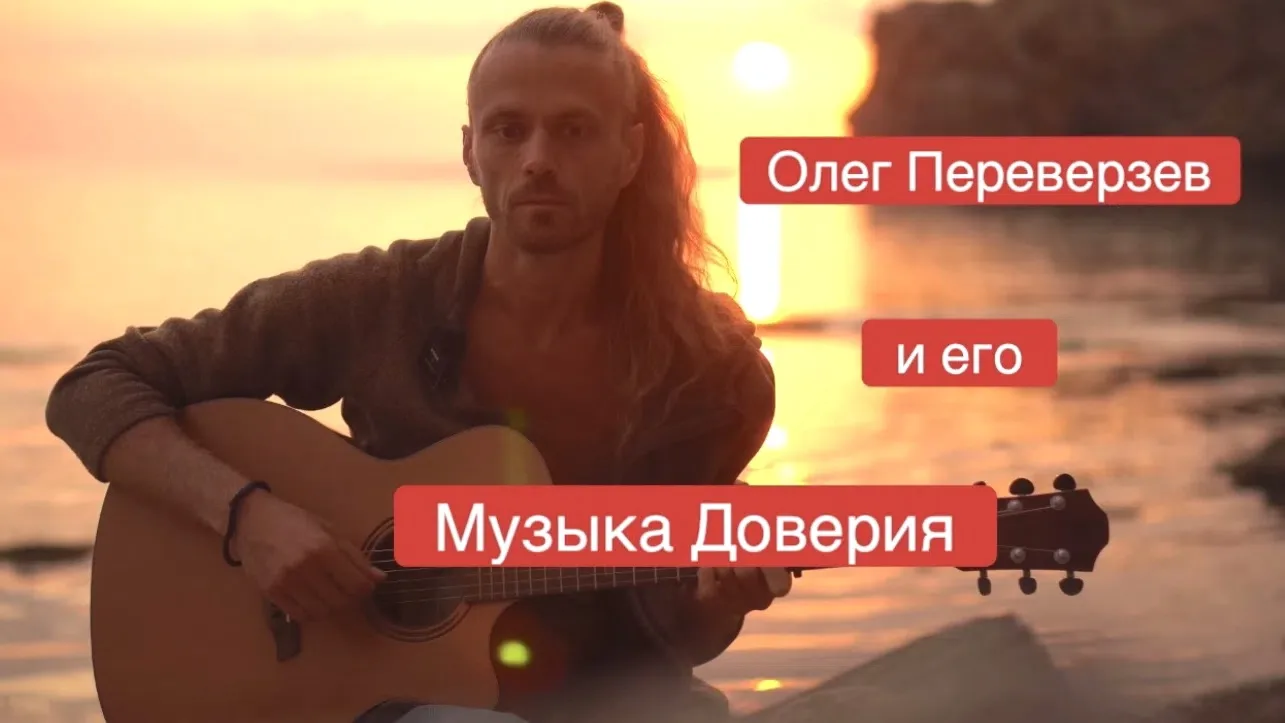 Как становятся дикарями? 😗