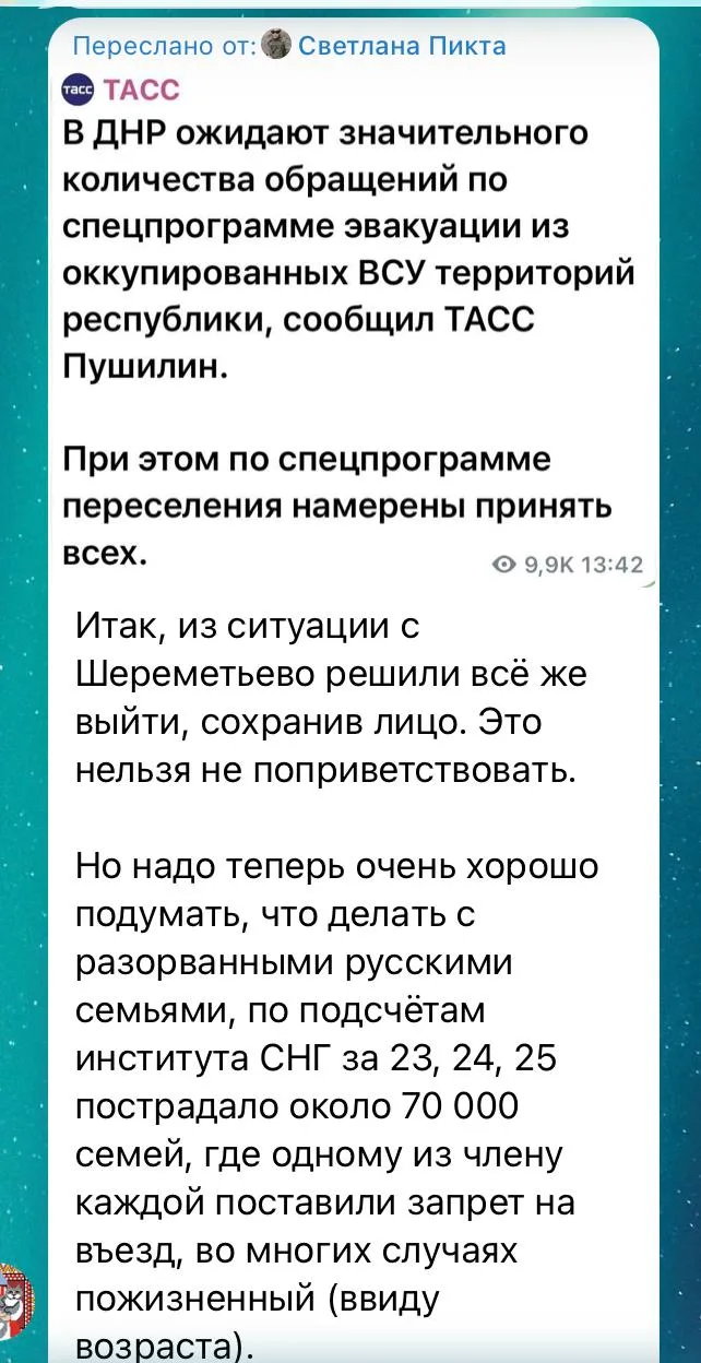 тупая пихва читает жопой