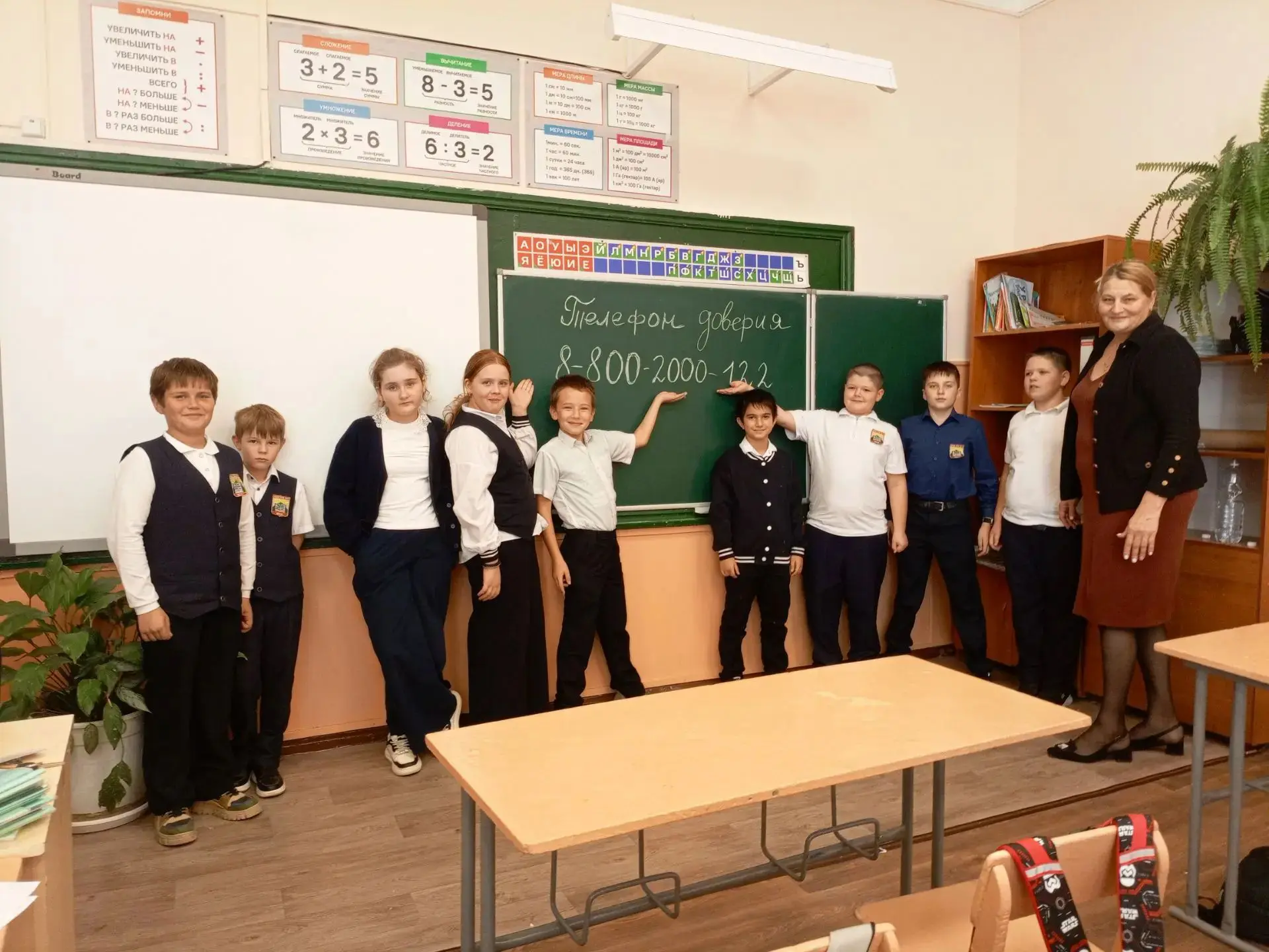 ❤️ «Ты не один!» — под таким девизом прошла неделя Телефона доверия в нашей школе.