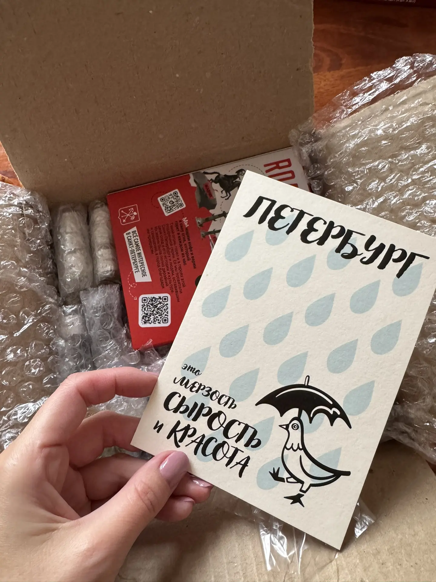 Получила сегодня очень трогательный подарок от Юлии из Питера к ДР🎉
