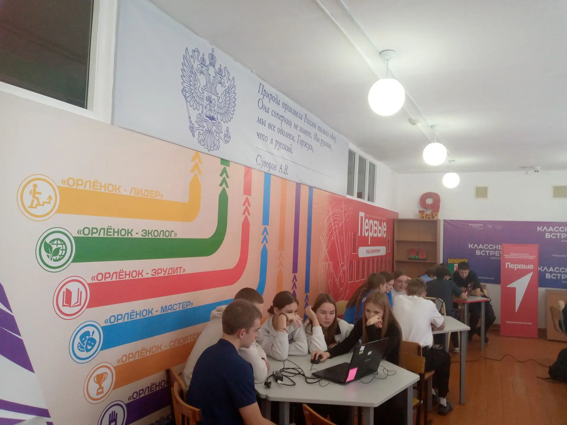 Сегодня наши ребята 9-10 классов принимают участие в региональном чемпионате по оказани...