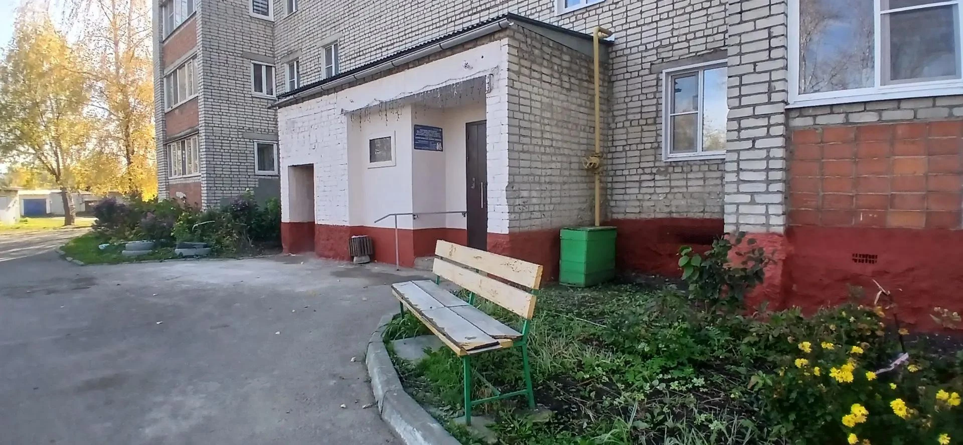 Друзья!