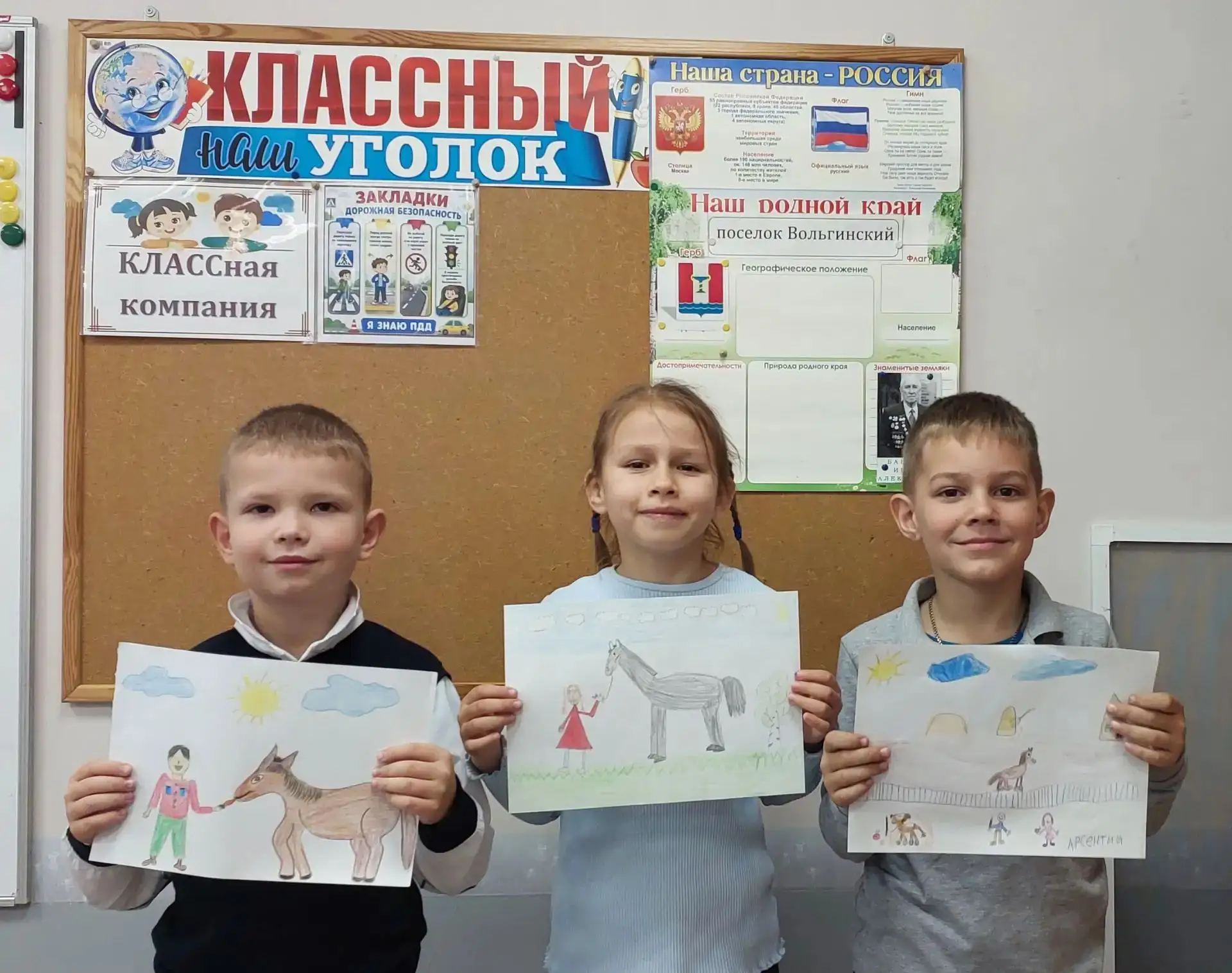 🐎Поездка 1 «А» класса в конный клуб  «Аллюр»