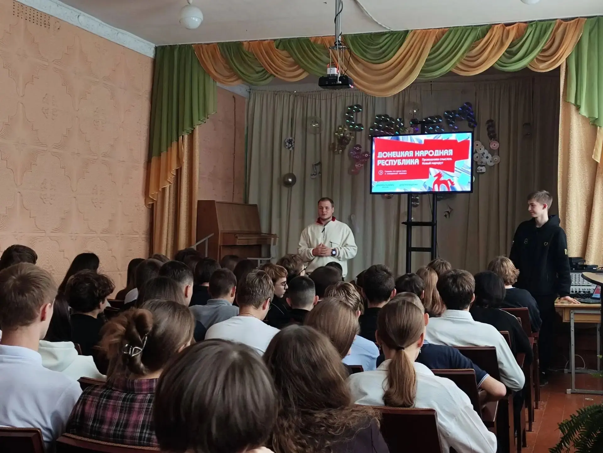 ✨ Новые возможности для молодёжи!