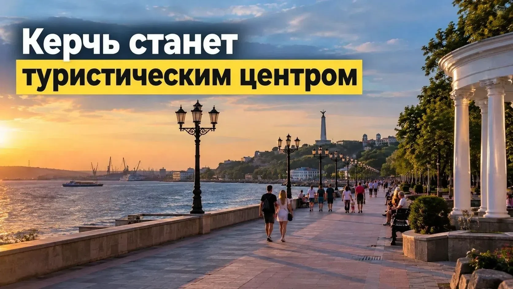 Прочитала сегодня новости, очень надеюсь на перемены в нашем городе в преддверие праздн...