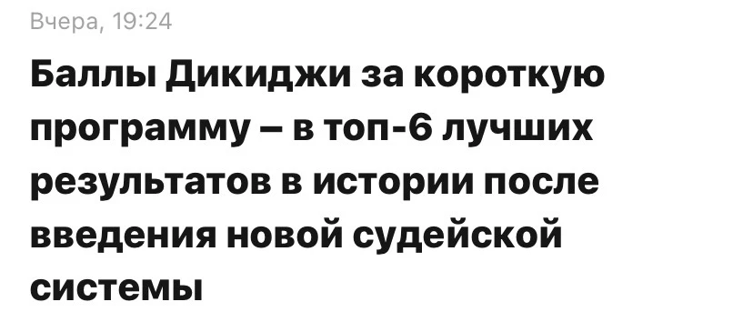 Откатает чисто ПП и станет первым в списке, получит ещё один этап, а там и до финала Гр...